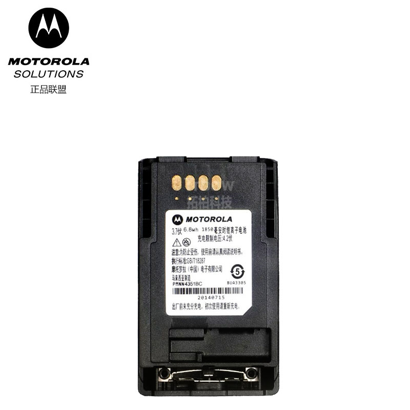 摩托罗拉PMNN4351电池