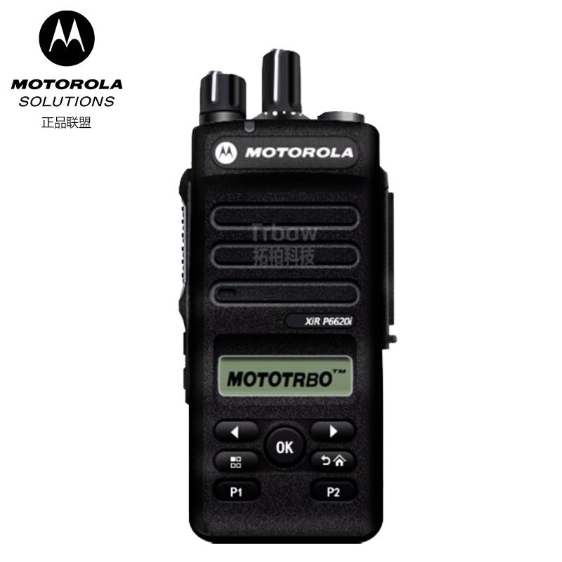 Motorola摩托罗拉XiR P6620i对讲机